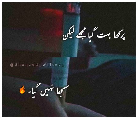 Sad Poetry image