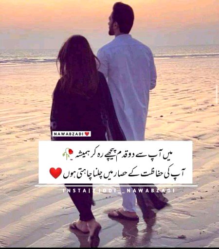 Romantic Poetry image