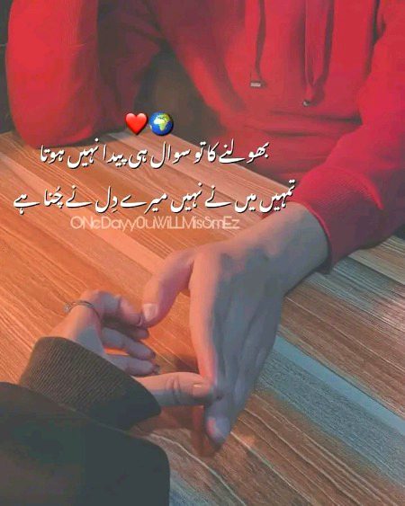 Romantic Poetry image