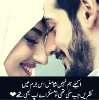 Romantic Poetry image