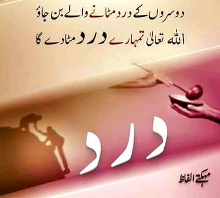 Islamic Quotes image