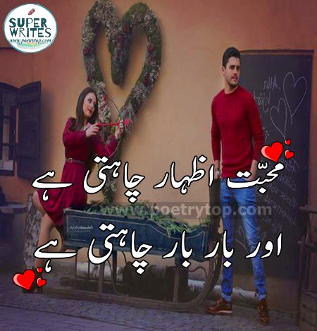 Romantic Poetry image