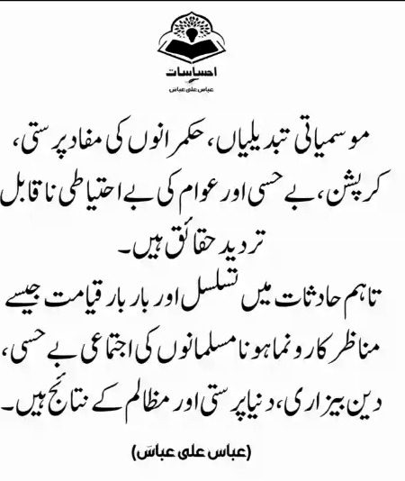 Social media post