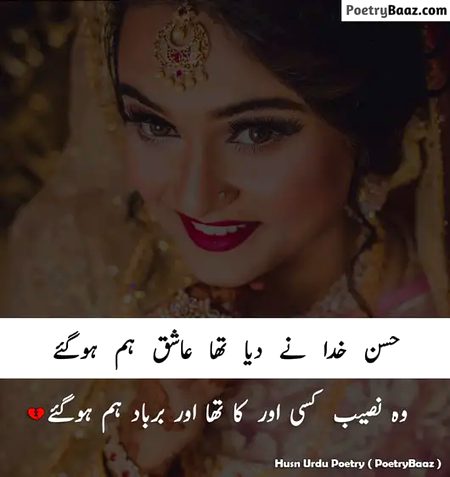 Sad Poetry image