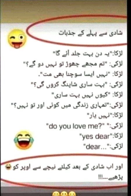 Jokes image