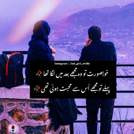 Romantic Poetry image