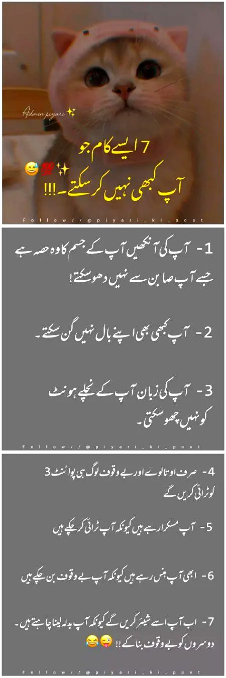 Jokes image