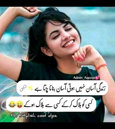 Jokes image