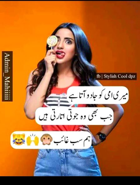 Jokes image