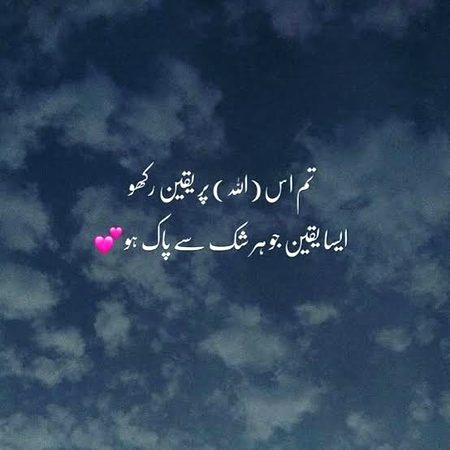 Islamic Quotes image