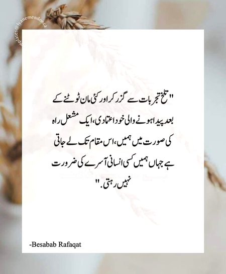 Motivational Quotes image