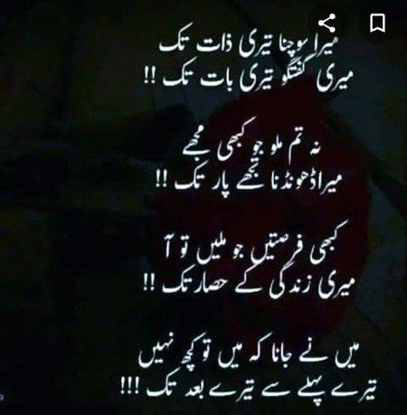 Social media post