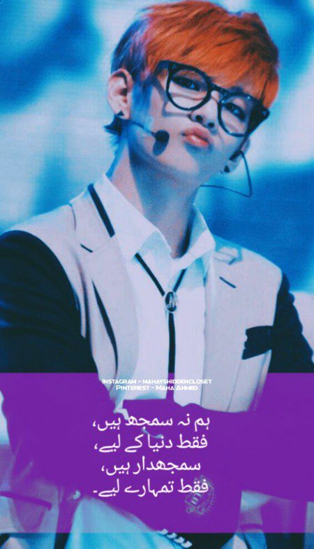 Romantic Poetry image