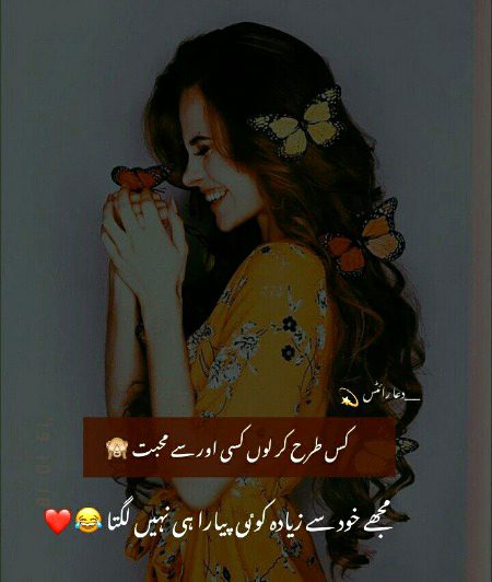 Jokes image