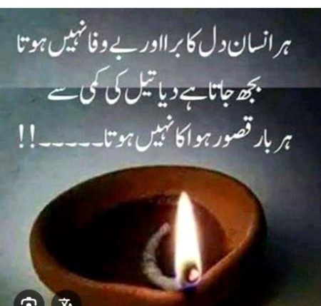 Attitude Poetry image