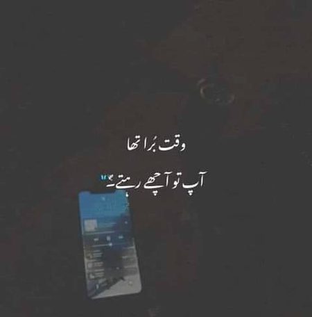 Sad Poetry image