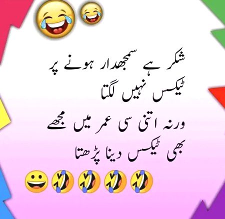 Jokes image
