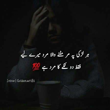 Attitude Quotes image