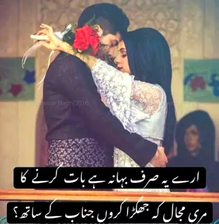 Romantic Poetry image