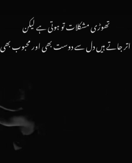 Attitude Quotes image