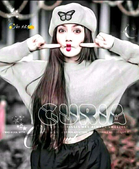 Beautiful People image