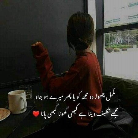 Sad Poetry image