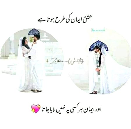 Romantic Poetry image