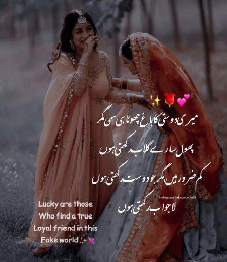 Attitude Poetry image