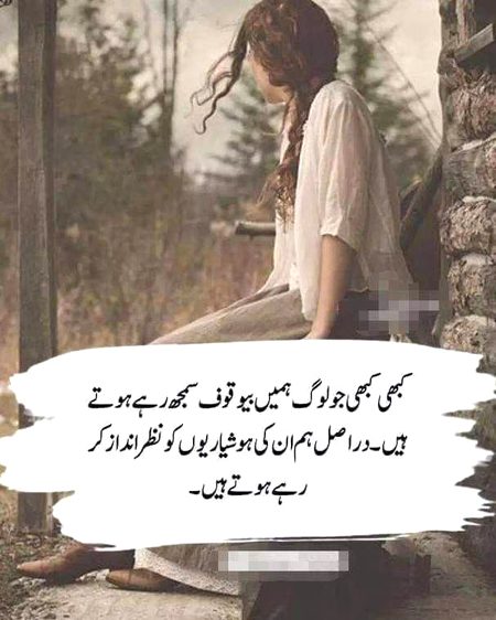 Attitude Quotes image