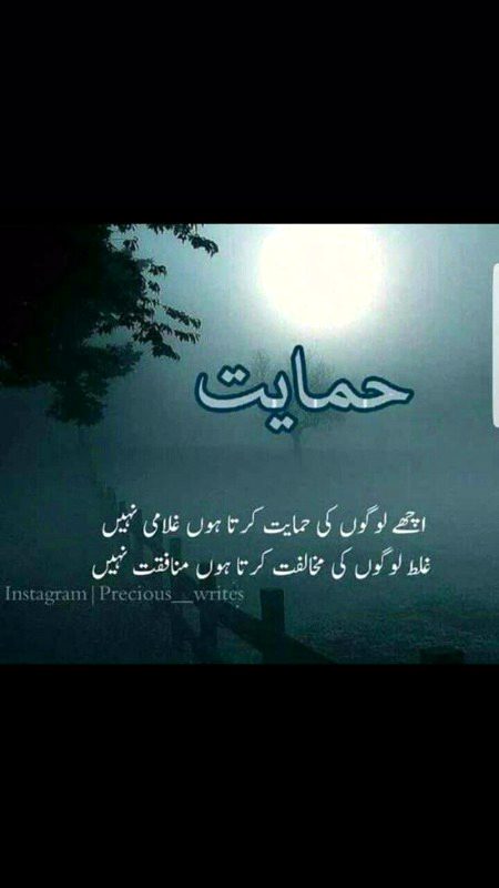 Attitude Quotes image