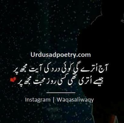 Sad Poetry image