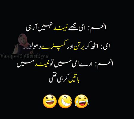 Jokes image