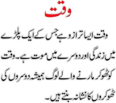 Social media post