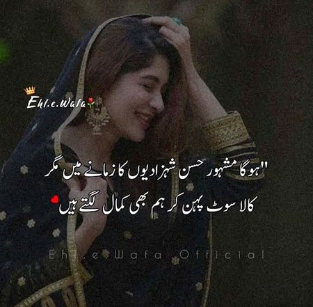 Attitude Poetry image