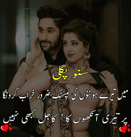 Romantic Poetry image