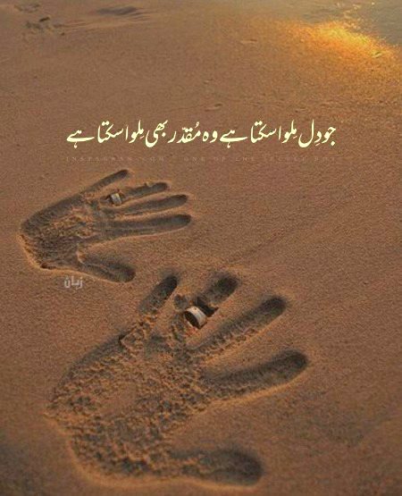 Islamic Quotes image