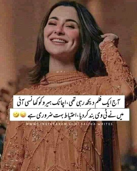 Jokes image