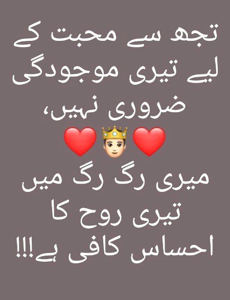 Romantic Poetry image