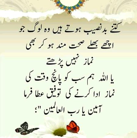 Islamic Quotes image
