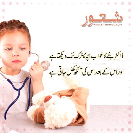 Social media post