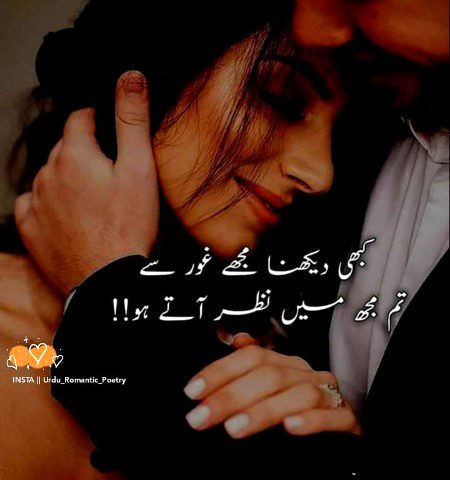 Romantic Poetry image