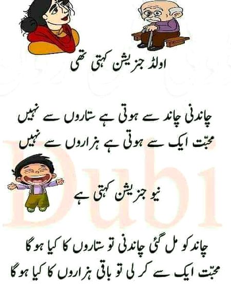 Jokes image