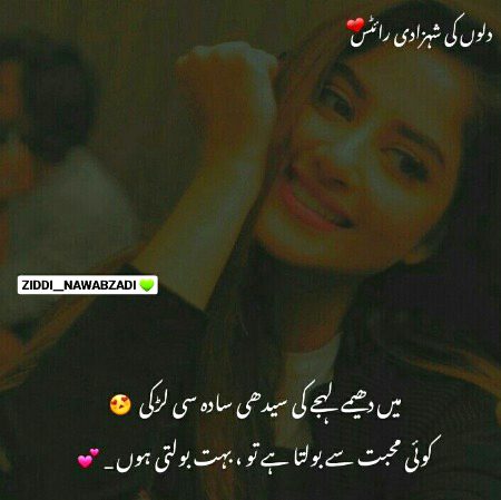 Romantic Poetry image