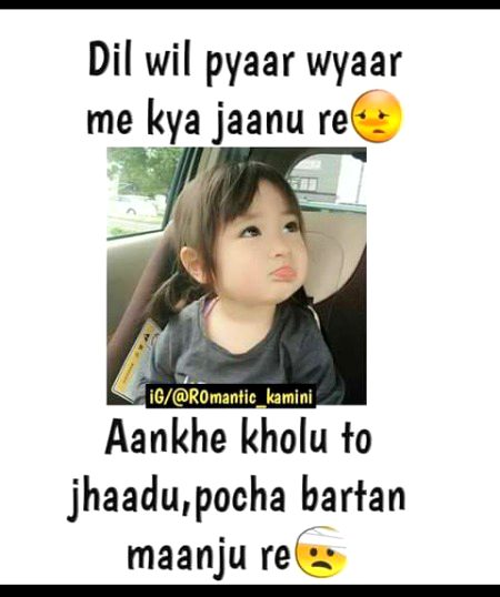 Jokes image