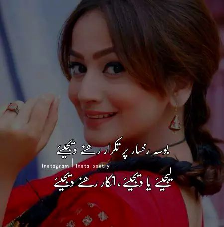 Romantic Poetry image