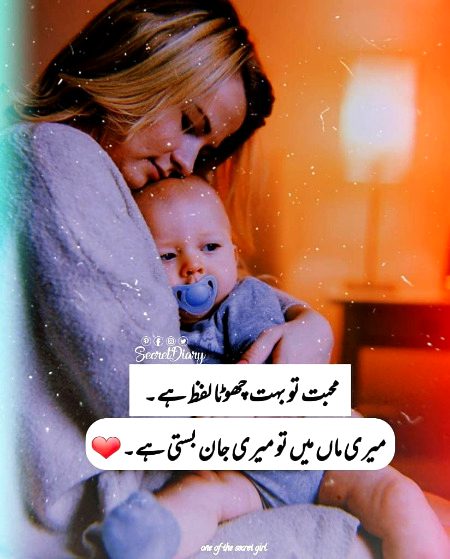 Romantic Poetry image