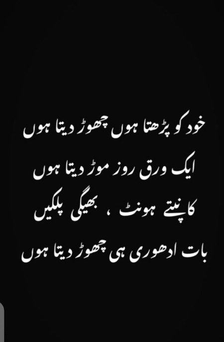 Sad Poetry image