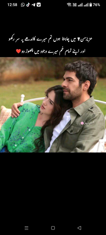 Romantic Poetry image