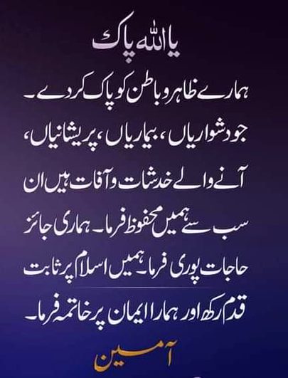 Islamic Quotes image