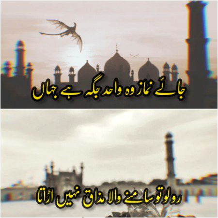 Islamic Quotes image